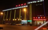 Туры в отель Hampton by Hilton Beijing Wuzi Xueyuan Road Туры в отель Hampton by Hilton Beijing Wuzi Xueyuan Road