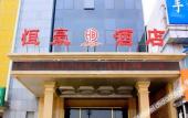 Туры в отель Hampton by Hilton Beijing Wuzi Xueyuan Road Туры в отель Hampton by Hilton Beijing Wuzi Xueyuan Road