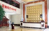 Туры в отель Hampton by Hilton Beijing Wuzi Xueyuan Road Туры в отель Hampton by Hilton Beijing Wuzi Xueyuan Road