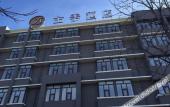 Туры в отель JI Hotel (Beijing E-Town) Туры в отель JI Hotel (Beijing E-Town)