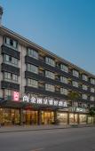 Туры в отель Wuzhen Shangjin Hotel (Dongzha Scenic Area) Туры в отель Wuzhen Shangjin Hotel (Dongzha Scenic Area)