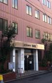 Туры в отель Business Hotel Kaga Туры в отель Business Hotel Kaga