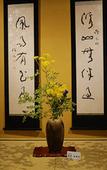 Туры в отель Ryokan Tori Туры в отель Ryokan Tori