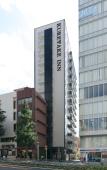 Туры в отель Kuretake Inn Premium Nagoya Nayabashi Туры в отель Kuretake Inn Premium Nagoya Nayabashi