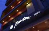 Туры в отель Robertson Hotel Туры в отель Robertson Hotel
