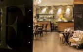 Туры в отель Forvm boutique Hotel Туры в отель Forvm boutique Hotel