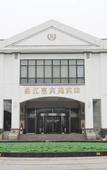 Туры в отель Xi'an Qujiang Huibinyuan Hotel Туры в отель Xi'an Qujiang Huibinyuan Hotel