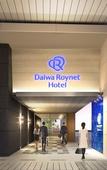 Туры в отель Daiwa Roynet Hotel Aomori Туры в отель Daiwa Roynet Hotel Aomori