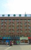Туры в отель GreenTree Inn Henan Zhengzhou Wanda Hanghai Middle Road Business Hotel Туры в отель GreenTree Inn Henan Zhengzhou Wanda Hanghai Middle Road Business Hotel