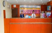 Туры в отель HanTing Hotel (Communication University of Beijing Subway Station) Туры в отель HanTing Hotel (Communication University of Beijing Subway Station)
