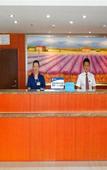Туры в отель HanTing Hotel (Communication University of Beijing Subway Station) Туры в отель HanTing Hotel (Communication University of Beijing Subway Station)