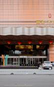 Туры в отель Li Cai Tian Qi Hotel Туры в отель Li Cai Tian Qi Hotel