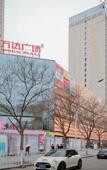 Туры в отель Li Cai Tian Qi Hotel Туры в отель Li Cai Tian Qi Hotel