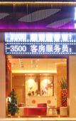 Туры в отель Lavande Hotels Guangzhou Fangcun Jiaokou Subway Station Branch Туры в отель Lavande Hotels Guangzhou Fangcun Jiaokou Subway Station Branch