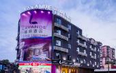 Туры в отель Lavande Hotels Guangzhou Fangcun Jiaokou Subway Station Branch Туры в отель Lavande Hotels Guangzhou Fangcun Jiaokou Subway Station Branch