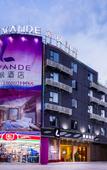Туры в отель Lavande Hotels Guangzhou Fangcun Jiaokou Subway Station Branch Туры в отель Lavande Hotels Guangzhou Fangcun Jiaokou Subway Station Branch