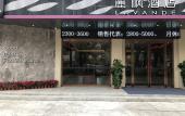 Туры в отель Lavande Hotels Guangzhou Fangcun Jiaokou Subway Station Branch Туры в отель Lavande Hotels Guangzhou Fangcun Jiaokou Subway Station Branch