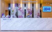 Туры в отель Lavande Hotel QingyuanGuangqing Avenue Qingcheng Station Туры в отель Lavande Hotel QingyuanGuangqing Avenue Qingcheng Station