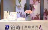 Туры в отель Lavande Hotel (Guangzhou Baoneng Performing Arts Center Kaichuang Avenue Store) Туры в отель Lavande Hotel (Guangzhou Baoneng Performing Arts Center Kaichuang Avenue Store)