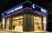 Туры в отель Lavande Hotel (Guangzhou Baoneng Performing Arts Center Kaichuang Avenue Store) Туры в отель Lavande Hotel (Guangzhou Baoneng Performing Arts Center Kaichuang Avenue Store)