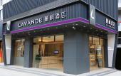 Туры в отель Lavande Hotel (Guangzhou Baoneng Performing Arts Center Kaichuang Avenue Store) Туры в отель Lavande Hotel (Guangzhou Baoneng Performing Arts Center Kaichuang Avenue Store)