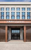 Туры в отель Fairfield by Marriott Taizhou Bay Туры в отель Fairfield by Marriott Taizhou Bay