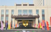 Туры в отель Aosen Hotel Туры в отель Aosen Hotel