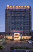 Туры в отель Vienna International Hotel (Xi'an Terra Cotta Warriors Subway Station) Туры в отель Vienna International Hotel (Xi'an Terra Cotta Warriors Subway Station)