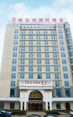 Туры в отель Vienna International Hotel (Xi'an Terra Cotta Warriors Subway Station) Туры в отель Vienna International Hotel (Xi'an Terra Cotta Warriors Subway Station)