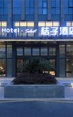 Туры в отель Orange Hotel Select (Hangzhou Binjiang University City) Туры в отель Orange Hotel Select (Hangzhou Binjiang University City)