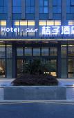Туры в отель Orange Hotel Select (Hangzhou Binjiang University City) Туры в отель Orange Hotel Select (Hangzhou Binjiang University City)