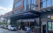 Туры в отель Xinxili International Hotel (Yulin Wanda Garden Expo Park Branch) Туры в отель Xinxili International Hotel (Yulin Wanda Garden Expo Park Branch)