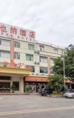 Туры в отель Vienna Hotel (Guangzhou Panyu Yayuncheng) Туры в отель Vienna Hotel (Guangzhou Panyu Yayuncheng)