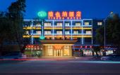 Туры в отель Vienna Hotel (Guangzhou Panyu Yayuncheng) Туры в отель Vienna Hotel (Guangzhou Panyu Yayuncheng)