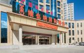 Туры в отель Vienna International Hotel (Gu'an New Airport) Туры в отель Vienna International Hotel (Gu'an New Airport)