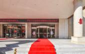 Туры в отель Vienna International Hotel (Gu'an New Airport) Туры в отель Vienna International Hotel (Gu'an New Airport)