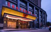 Туры в отель Vienna International Hotel (Tongling Jinshanguangchang) Туры в отель Vienna International Hotel (Tongling Jinshanguangchang)