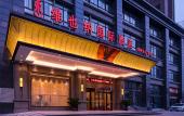 Туры в отель Vienna International Hotel (Tongling Jinshanguangchang) Туры в отель Vienna International Hotel (Tongling Jinshanguangchang)