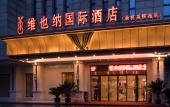 Туры в отель Vienna International Hotel (Hangzhou Linping South High-speed Railway Station) Туры в отель Vienna International Hotel (Hangzhou Linping South High-speed Railway Station)
