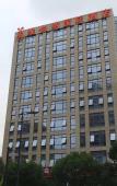 Туры в отель Vienna International Hotel (Hangzhou Linping South High-speed Railway Station) Туры в отель Vienna International Hotel (Hangzhou Linping South High-speed Railway Station)