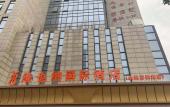Туры в отель Vienna International Hotel (Hangzhou Linping South High-speed Railway Station) Туры в отель Vienna International Hotel (Hangzhou Linping South High-speed Railway Station)