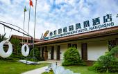 Туры в отель Country Garden Phoenix Hotel Туры в отель Country Garden Phoenix Hotel