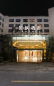 Туры в отель Lavande Hotel (Zhoushan Putuo) Туры в отель Lavande Hotel (Zhoushan Putuo)
