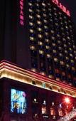 Туры в отель Sushi Luxury Hotel (Shanghai Riyueguang Dapuqiao Subway Station Branch) Туры в отель Sushi Luxury Hotel (Shanghai Riyueguang Dapuqiao Subway Station Branch)