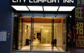 Туры в отель City Comfort Inn Hotel (Chongqing Jiangbei International Airport) Туры в отель City Comfort Inn Hotel (Chongqing Jiangbei International Airport)