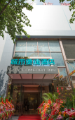 Туры в отель City Comfort Inn Hotel (Chongqing Jiangbei International Airport) Туры в отель City Comfort Inn Hotel (Chongqing Jiangbei International Airport)