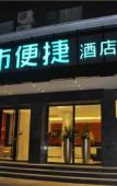 Туры в отель City Comfort Inn Hotel (Chongqing Jiangbei International Airport) Туры в отель City Comfort Inn Hotel (Chongqing Jiangbei International Airport)