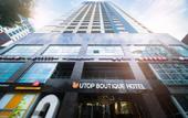Туры в отель UTOP Boutique Hotel & Residence Туры в отель UTOP Boutique Hotel & Residence