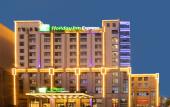 Туры в отель Holiday Inn Express JINGDEZHEN CITY CENTER by IHG Туры в отель Holiday Inn Express JINGDEZHEN CITY CENTER by IHG