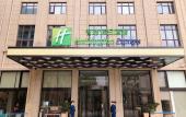 Туры в отель Holiday Inn Express JINGDEZHEN CITY CENTER by IHG Туры в отель Holiday Inn Express JINGDEZHEN CITY CENTER by IHG